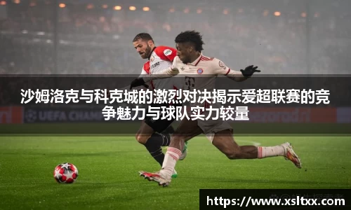 意昂体育登录入口